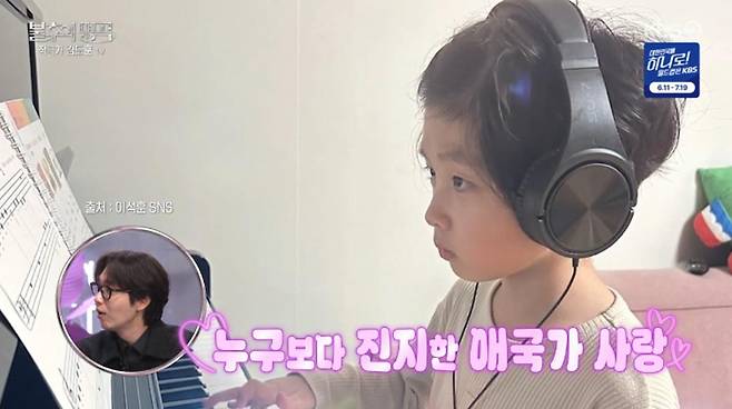 출처:KBS2 '불후의 명곡'