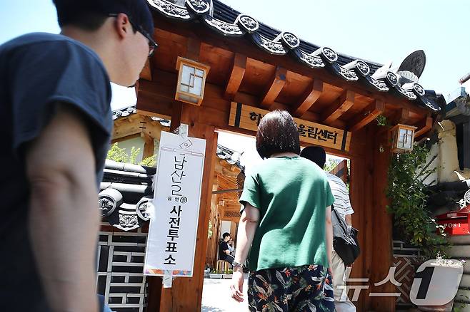 제9회 전국동시지방선거 사전투표 둘째 날인 30일 유권자들이 대구 중구 복합문화공간 하누리어울림센터에 마련된 남산2동 사전투표소를 찾고 있다. 2026.5.30 ⓒ 뉴스1 공정식 기자