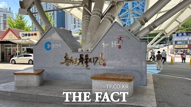 춘천풍물시장 상인들 사이에서는 기업 유치와 지역 경제 활성화를 위해 김진태 국민의힘 후보의 도정 경험이 필요하다는 의견이 나왔다. 사진은 강원 춘천 온의동 춘천풍물시장 입구 모습. /정채영 기자