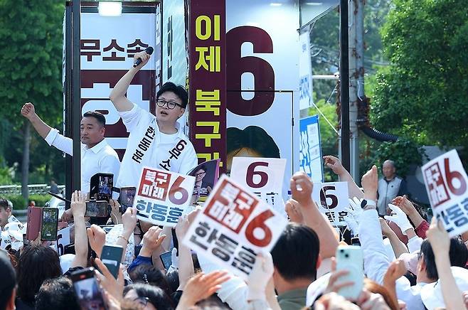 무소속 한동훈 부산 북갑 국회의원 후보가 지난 22일 부산 만덕동에서 거점 유세를 펼치고 있다. 연합뉴스