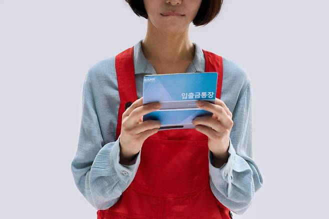 한정승인 이후 상속재산 정리와 채무 변제 절차를 상징적으로 표현한 이미지. 게티이미지뱅크