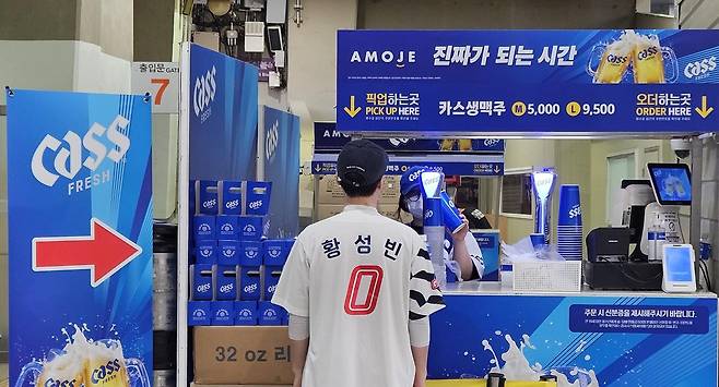 16일 롯데와 LG의 2026 프로야구 KBO리그 경기가 열린 잠실야구장에서 생맥주가 일회용컵에 판매되고 있다. 김형준 기자
