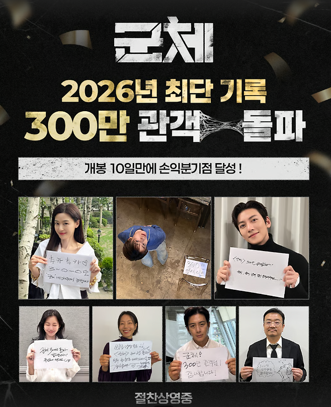 사진=쇼박스