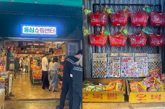 딱지부터 종이 인형, 못난이 인형 등 1980~1990년대를 풍미했던 옛 장난감들이 가득한 '동심 쇼핑센터'의 모습. 유지연 기자