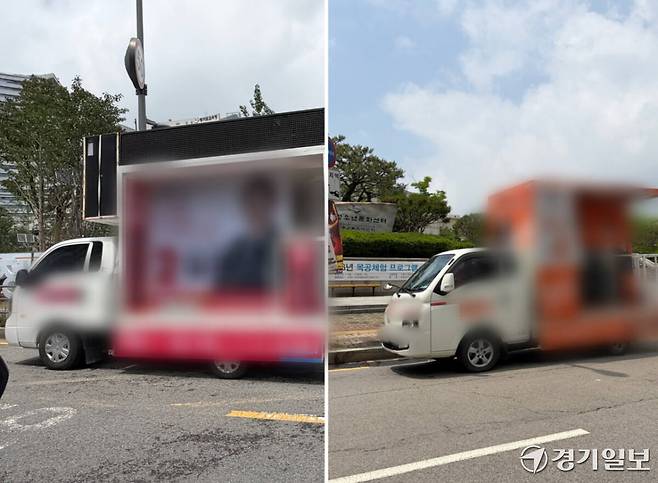 공식 선거운동 기간, 경기도 일대에서 유세차량이 도로변에 주정차돼 있다. 허나우 기자