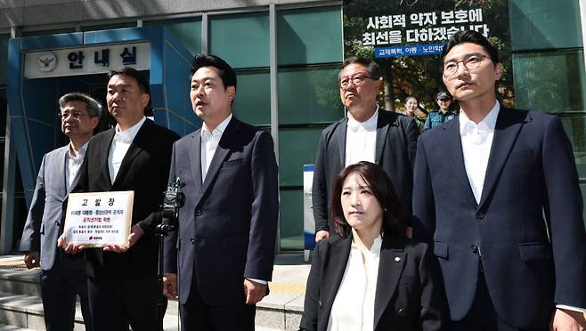국민의힘 장동혁 상임선거대책위원장과 박준태, 김장겸, 최보윤 의원 등이 30일 서울 종로구 서울경찰청 민원실에 이재명 대통령에 대해 '공직선거법상 투표의 비밀침해죄' 혐의로 고발장 제출에 앞서 발언하고 있다. 연합뉴스