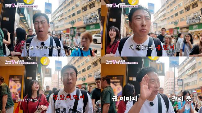 ENA ‘쯔양몇끼’ 제공