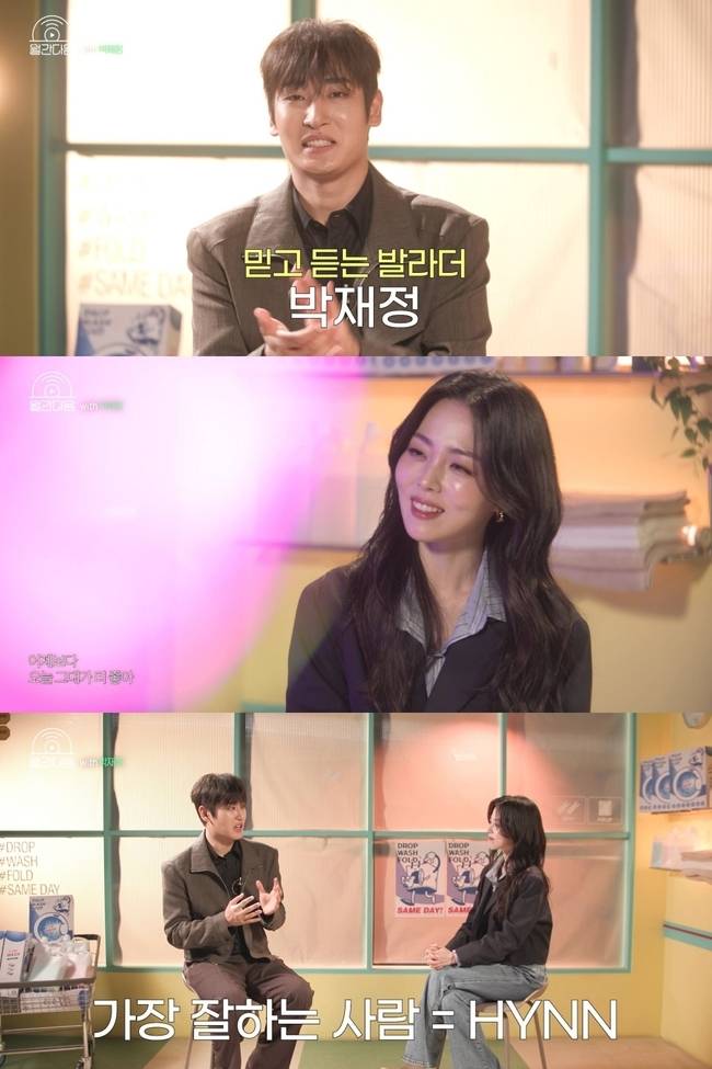 사진 제공=월간다음