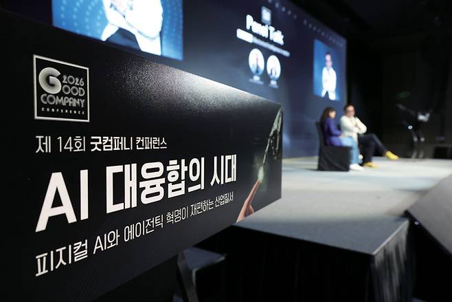 5월26일 서울 영등포구 페어몬트 앰배서더 서울 그랜드볼룸에서 열린 제14회 굿컴퍼니컨퍼런스 2026에서 김대식 카이스트 전자 및 전기공학과 교수가 강연하고 있다. ⓒ시사저널 박은숙