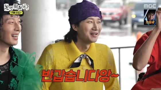 /사진=MBC 예능 프로그램 '놀면 뭐하니?(이하 '놀뭐')'