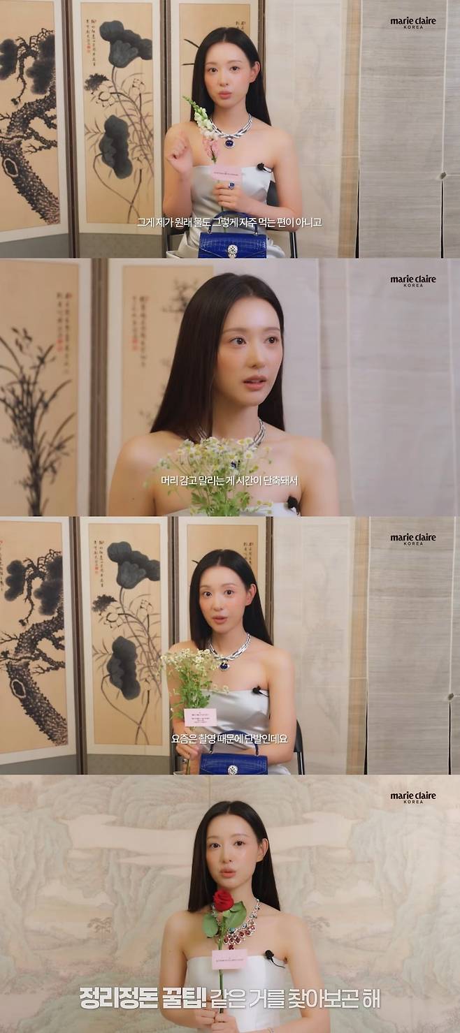 사진 = 유튜브 채널 ‘마리끌레르 코리아’