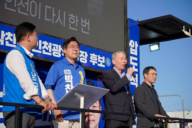 지난 29일 오후 인천 중구 동인천역 남광장에서 열린 집중유세에서 석주 이상룡 선생의 고손 이창수 선생(오른쪽 둘째)이 유세차에 올라 더불어민주당 박찬대 인천시장 후보와 함께 단상에 서서 두 가문 간의 독립운동 역사와 인연을 설명하며 지지를 호소하고 있다. 사진=박찬대 캠프