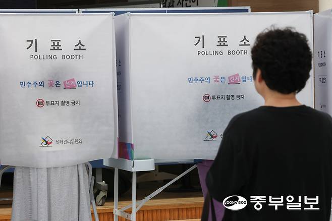 제9회 전국동시지방선거 및 국회의원 재보궐선거 사전투표 첫날인 29일 오전 수원시 영통구 광교1동 행정복지센터에 마련된 사전투표소에서 시민들이 투표하고 있다. 임채운기자