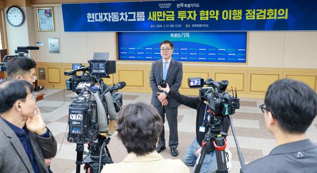 지난 3월 31일 신승규 현대자동차그룹 부사장이 전북도청에서 새만금 투자 협약이행 점검회의를 마치고 언론 질의에 답하고 있다./전북도