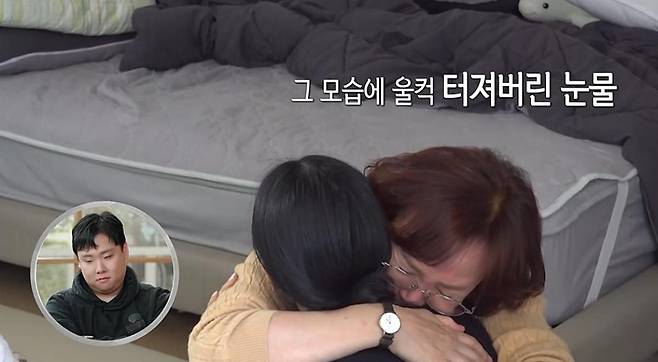 출처:MBC ‘오은영 리포트-결혼 지옥’