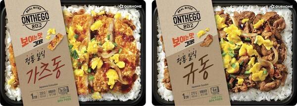 온더고 정통 일식 가츠동&규동.(아워홈 제공)