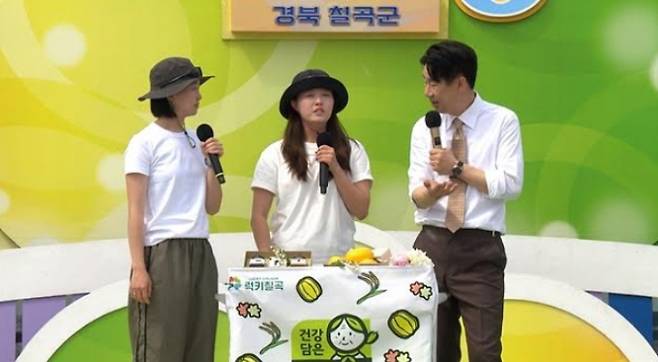 '전국노래자랑' 남희석&nbsp;