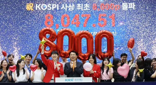 26일 서울 여의도 한국거래소 홍보관에서 정은보 이사장과 직원들이 코스피 8000포인트 돌파 기념 세리머니를 펼치고 있다. [연합뉴스]