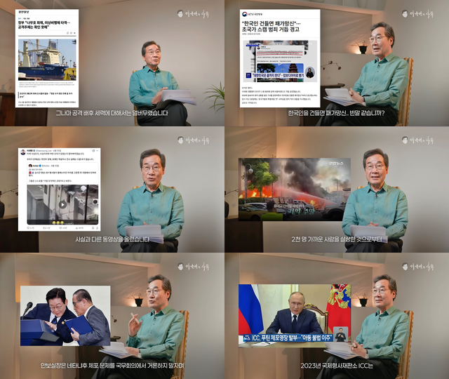 새미래민주당 창당주주이자 상임고문인 이낙연 전 국무총리가 지난 5월 29일 유튜브 영상 논평을 통해 이재명 대통령의 대외 발언을 비판하고 있다. [유튜브 채널 ‘이낙연의 사유’ 채널 영상 갈무리]