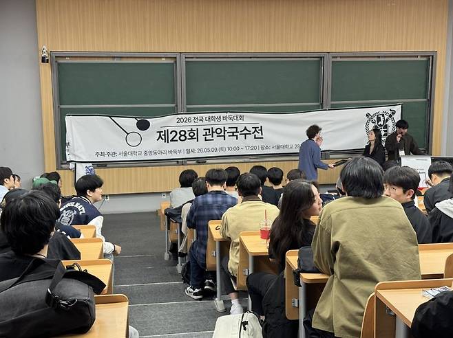 승부와 낭만 사이… 캠퍼스 바둑의 새 장 연 관악국수