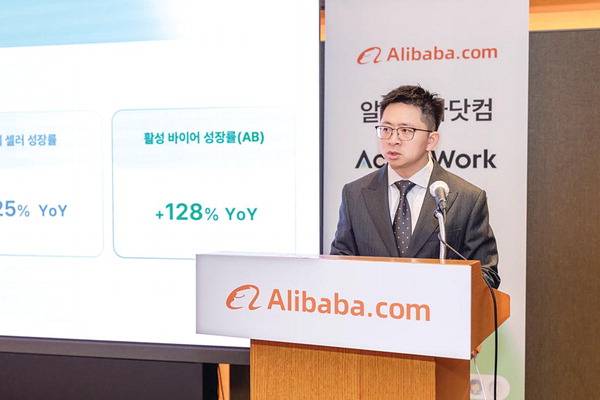 션 양 알리바바닷컴 아태지역 총괄본부장이 지난 28일 기자간담회에서 Accio Work 플랫폼의 특징을 설명하고 있다. 알리바바닷컴 제공