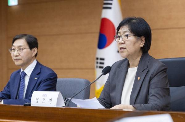 정은경 보건복지부 장관이 지난 28일 정부서울청사에서 열린 제5차 국민연금 기금운용위원회를 주재하고 있다.  보건복지부 제공