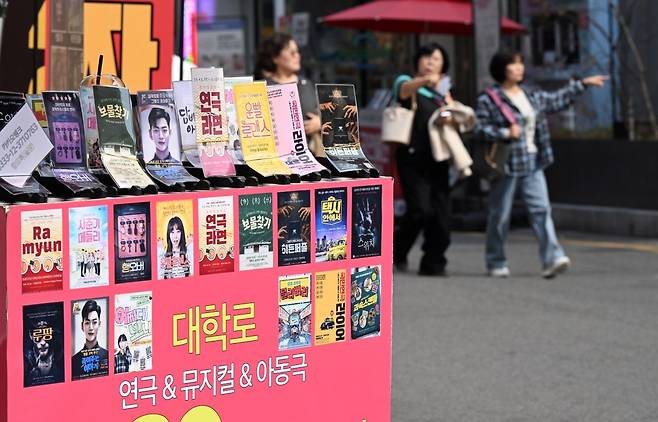 대학로 인근에 연극·뮤지컬 외국인 관람객이 늘었다. 이한형 기자