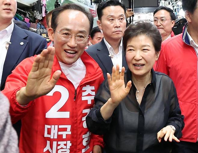 박근혜 전 대통령이 31일 오후 대구 중구 서문시장에서 국민의힘 추경호 대구시장 후보의 유세를 지원하고 있다. [연합뉴스]