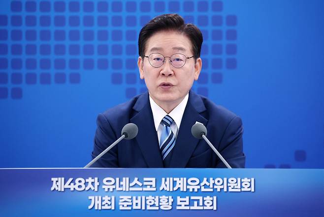 이재명 대통령이 27일 오후 부산 해운대구에서 열린 제 48차 유네스코세계유산위원회 개최 준비 현황 보고에 앞서 발언하고  있다. [김호영기자]