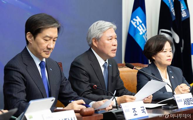 (서울=뉴스1) 이승배 기자 = 서왕진 조국혁신당 원내대표가 26일 서울 여의도 국회에서 열린 최고위원회의에서 모두발언하고 있다. 2026.1.26/뉴스1 Copyright (C) 뉴스1. All rights reserved. 무단 전재 및 재배포, AI학습 이용 금지. /사진=(서울=뉴스1) 이승배 기자