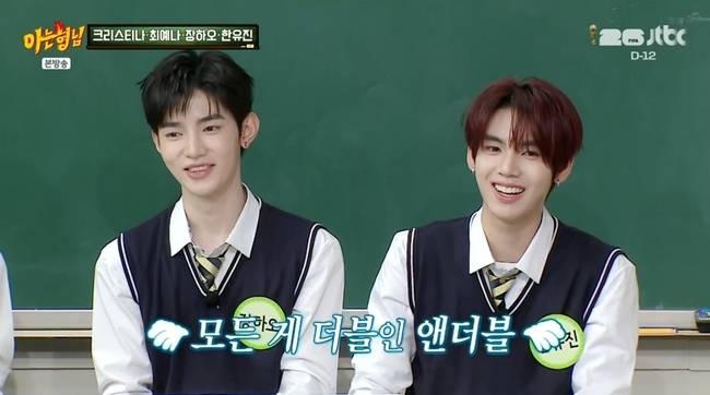 JTBC ‘아는 형님’ 캡처