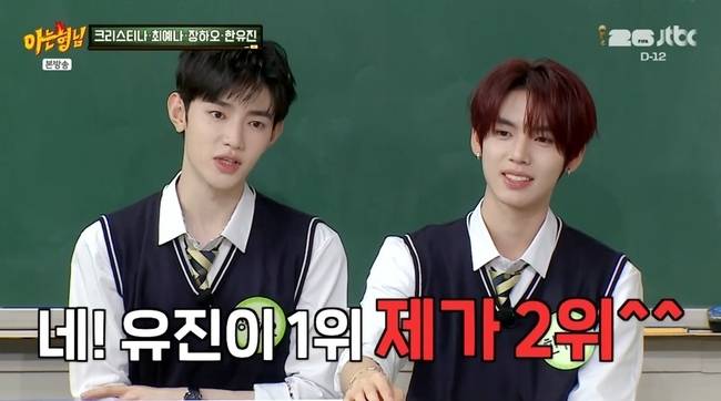 JTBC ‘아는 형님’ 캡처