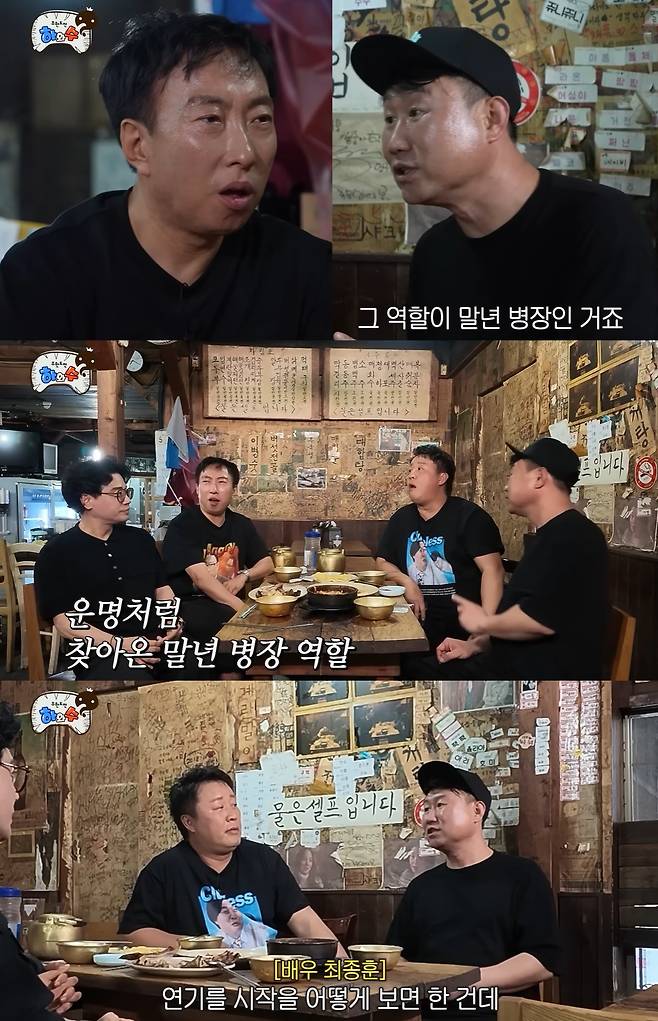 유튜브 '하와수' 캡쳐