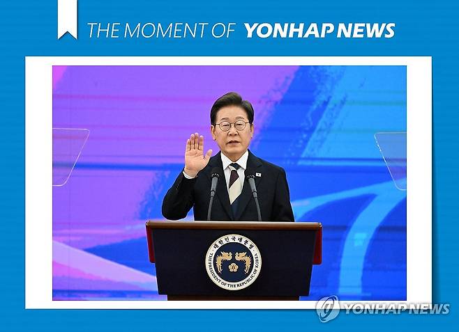 [모멘트] 이재명 대통령의 '취임선서' (서울=연합뉴스) 이재명 대통령이 4일 서울 여의도 국회에서 열린 제21대 대통령 취임선서식에서 취임 선서를 하고 있다. 2025.6.4 [국회사진기자단]  [THE MOMENT OF YONHAPNEWS] photo@yna.co.kr