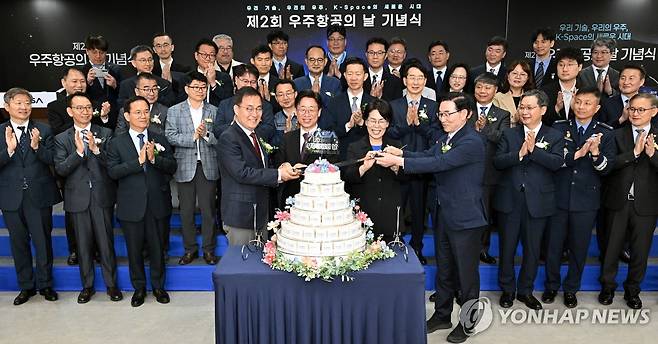 우주항공의 날 기념식 (서울=연합뉴스) 27일 경남 사천 우주항공청사에서 열린 '제2회 우주항공의 날 기념식'에서 오태석 우주항공청장(앞줄 왼쪽 두 번째)을 비롯한 참석자들이 기념 케이크를 자르고 있다. 2026.5.27 [우주항공청 제공. 재판매 및 DB 금지] photo@yna.co.kr