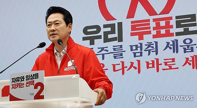 중앙당사 기자회견 갖는 장동혁 상임선대위원장 (서울=연합뉴스) 이동해 기자 = 국민의힘 장동혁 상임선거대책위원장이 31일 서울 여의도 중앙당사에서 열린 6·3지방선거 관련 기자회견에서 발언하고 있다. 2026.5.31 eastsea@yna.co.kr