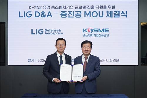 K-방산 유망 중소벤처기업 글로벌 진출 업무협약 [중소벤처기업진흥공단 제공. 재판매 및 DB 금지]