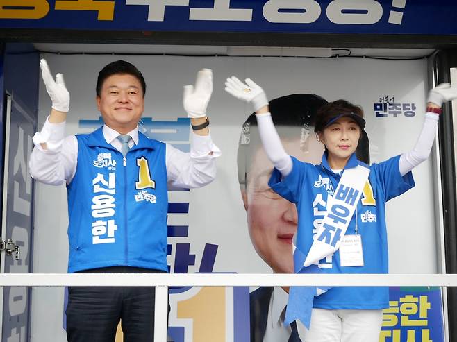 선거 유세 펼치는 더불어민주당 신용한 충북도지사 후보 부부 [신용한 후보 캠프 제공. 재판매 및 DB 금지]