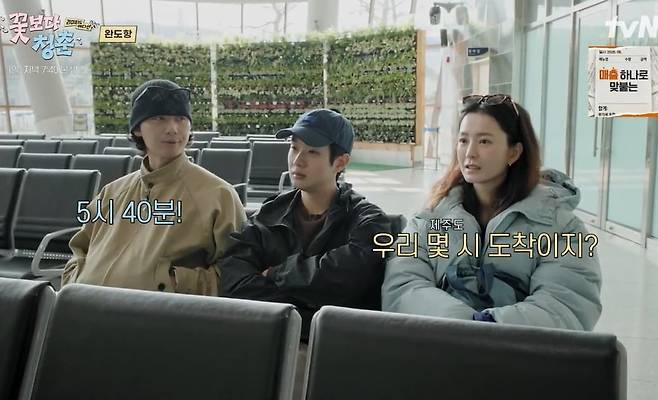 사진 = tvN '꽃보다 청춘 리미티드 에디션'