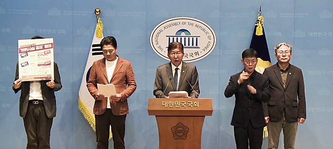 ▲ 더불어민주당 용인지역 국회의원들이 1일 국회 소통관에서 이상일 용인시장 후보 관련 허위 선거공보 의혹을 제기하며 긴급 기자회견을 하고 있다. /라다솜 기자 radasom@incheonilbo.com
