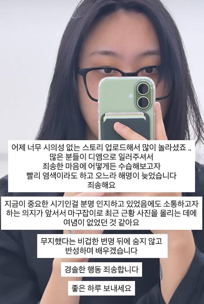 출처:이영지 인스타그램