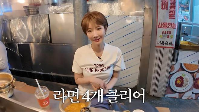 출처:'고준희 GO' 화면 캡처