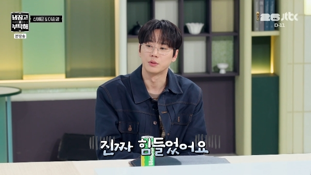 이준영. 사진 | JTBC