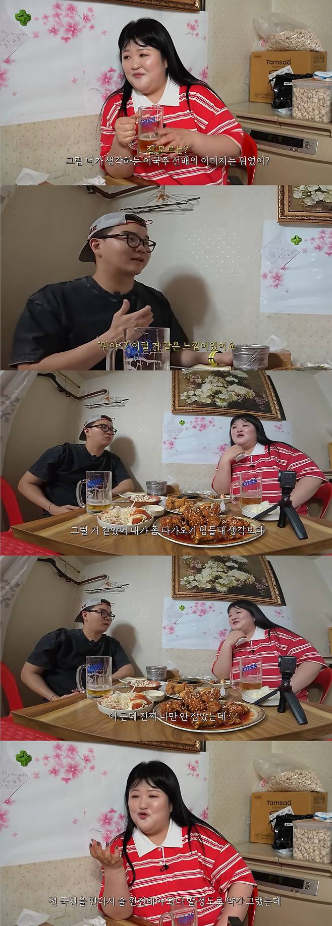 Comedian Lee Kook-ju talks about her frustration with the misconceptions surrounding her.On the 1st, Lee Hyuk-joos YouTube channel posted a video titled, Its me, the person who learned to grill meat from the morning! Im opening up my favorite restaurant. Dont come too much. I have to eat. The video was titled, Its me.Lee Kook Joo decided to introduce his favorite Korean restaurants. At the last restaurant, Lee Guk Joo invited his comedian junior Kim Seung Jin and asked him, What was your image of Lee Guk Joo? Kim Seung Jin replied, When I first came to Kobik, I thought he was difficult. He was stubborn and ignored me, and if I approached him, he would be like, What is it? I thought he would be like, Why are you pretending to be close to me? But with a reverse charm, he came to me first and said hello.I was sitting alone, so he came over to me and said, I really enjoyed your YouTube videos, did you really do that, and I thought, Youre good? Im surprised. You have a good heart. Thats when my heart opened up.Lee Guk Joo replied, I thought so. I was harder to approach than I thought, and Kim Seung-jin revealed his misunderstanding of Lee Guk-joo, saying, I thought comedians would be disciplined.Lee Guk Joo revealed, But Im the only one who didnt, and Kim Seung Jin admitted, He doesnt do that at all. Lee Guk Joo added, Thats why I was frustrated. I was a little bit like, Should I meet the whole country and have a drink with them? But you know when we were recording Kobik, I didnt have time to talk to my juniors because it was hard enough to memorize the script in my space, search for the audience, and prepare for the ad-libs.