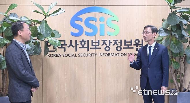 김현준 한국사회보장정보원장