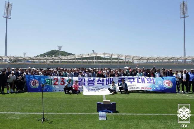 사진=KFA