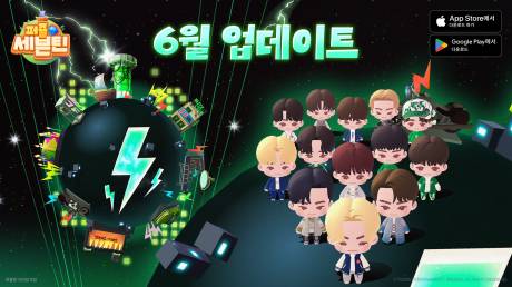 ‘퍼즐 세븐틴’[제공=드림에이지]