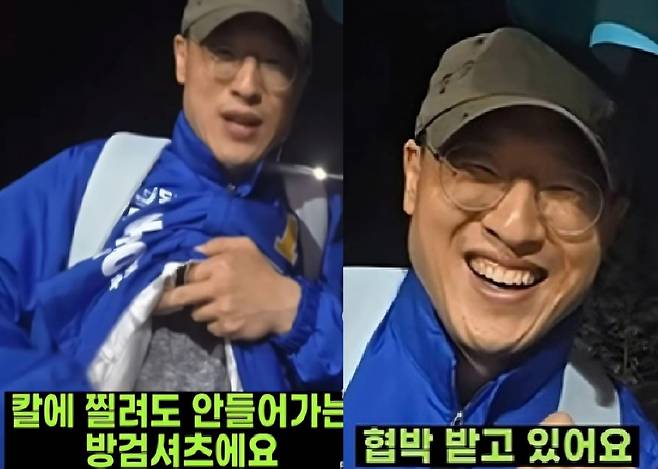 김상욱 더불어민주당 울산시장 후보가 지난달 자신의 유튜브에서 방검셔츠 입은 모습을 보여주고 있다. 스레드 캡처