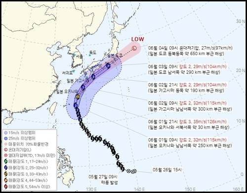▲ 기상청이 1일 오전 10시 발표한 제6호 태풍 장미 예상 경로. [기상청 제공. 재판매 및 DB 금지]