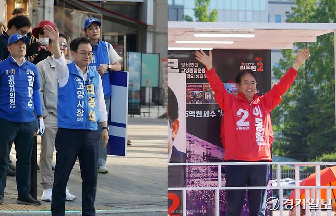 민경선 더불어민주당 고양시장 후보와 이동환 국민의힘 고양시장 후보가 지난달 31일 각각 탄현동과 호수공원에서 거리유세에 펼치고 유권자들에게 손을 흔들고 있다. 신진욱기자